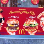 マクドナルド「American Vintage ’50s」